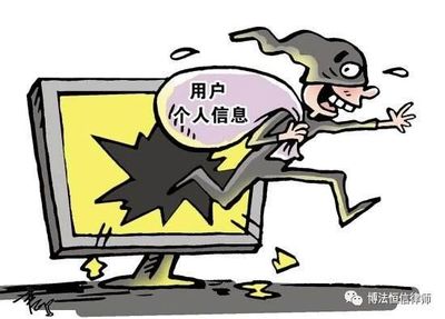 店鋪轉(zhuǎn)讓“附贈”公民信息被判刑 網(wǎng)絡信息轉(zhuǎn)讓的法律邊界