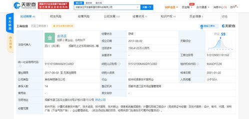 騰訊關(guān)聯(lián)公司入股獨(dú)立開發(fā)者聯(lián)盟，加速布局精品游戲生態(tài)