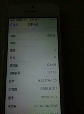 國(guó)行蘋果iPhone 5轉(zhuǎn)讓 萍鄉(xiāng)安源區(qū)高性價(jià)比二手選擇